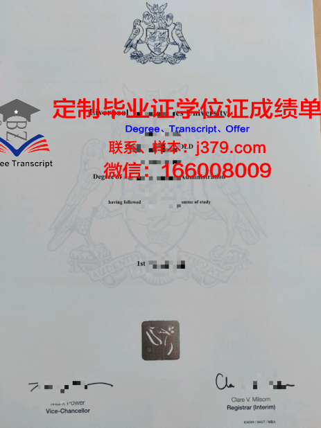 阿根廷约翰·肯尼迪大学毕业证原版(阿根廷大学毕业有用吗)