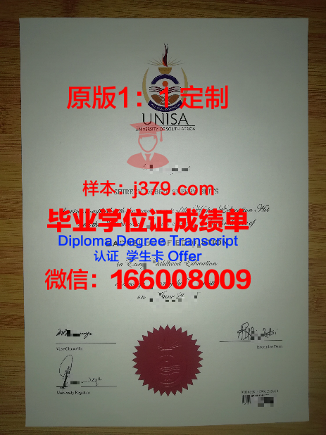 瓦萨大学毕业证Diploma文凭
