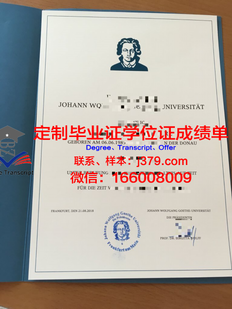 奥德河畔法兰克福欧洲大学毕业证是什么模样(法兰克福欧洲商学院)