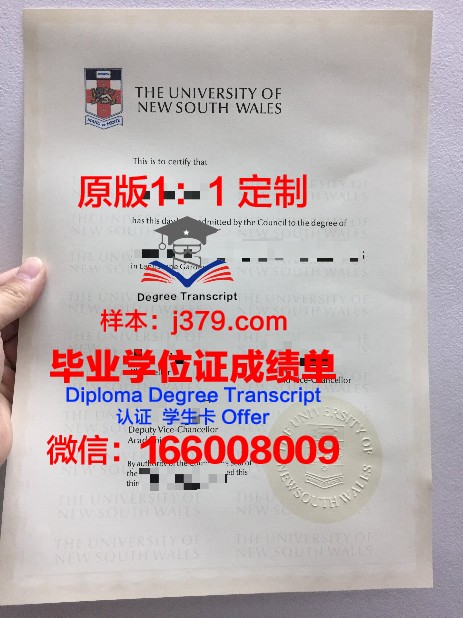 瓦耶大学毕业证原版(uwa毕业证)