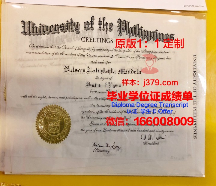 菲律宾大学维萨亚斯分校毕业证案例(菲律宾大学知乎)
