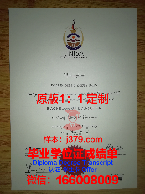 萨玛拉大学博士毕业证(萨玛拉大学博士毕业证图片)