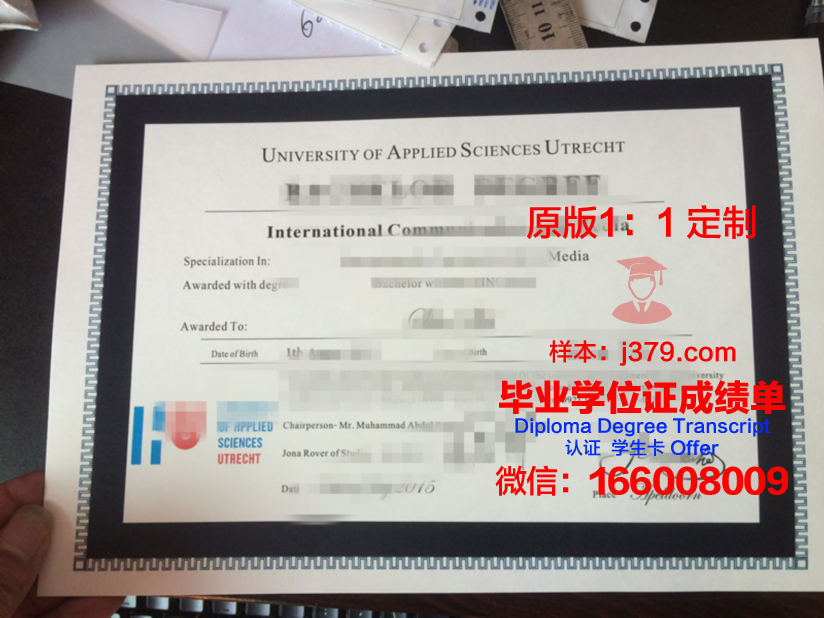 瓦萨应用科学大学研究生毕业证(瓦萨应用科学大学研究生毕业证书)