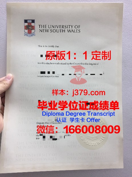 奎恩斯大学毕业学位