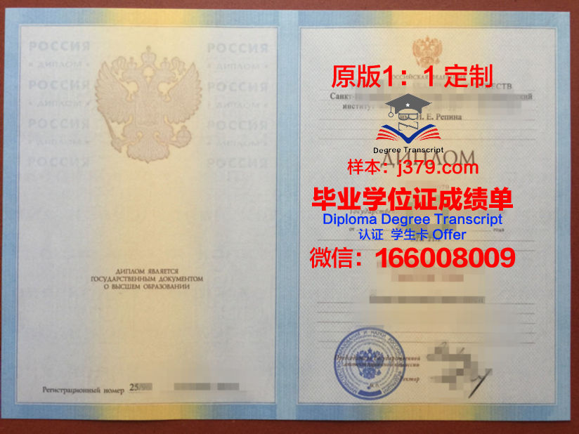 萨拉托夫国立大学毕业证是什么模样(萨拉托夫在俄罗斯的位置)