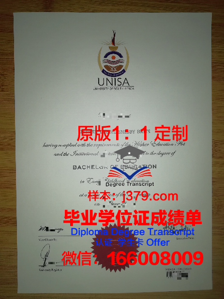 阿米喀布尔理工大学毕业证照片(阿布卡米尔)