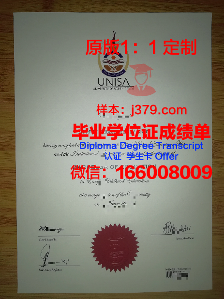 萨玛拉大学的毕业证都能做(玛莎大学毕业证)