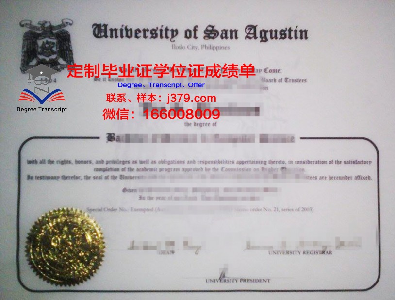 菲律宾基督大学毕业证邮寄(菲律宾基督大学毕业证邮寄要多久)