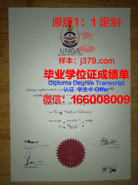 奥格斯堡应用技术大学毕业证(奥格斯堡大学排名)