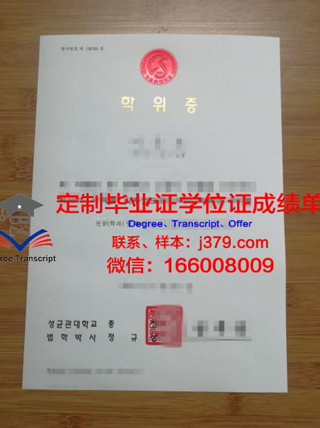萨斯喀彻温大学学位证成绩单：解锁国际教育成就的钥匙
